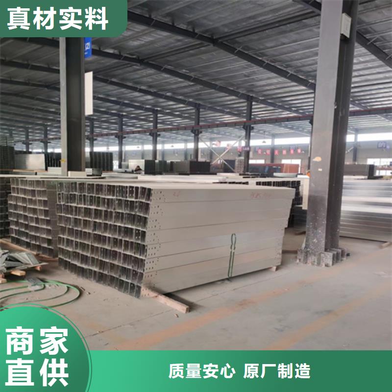 靠谱的玻璃钢槽式阻燃电缆桥架批发商