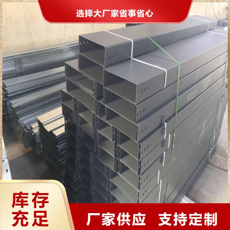 质量靠谱的梯式桥架厂家