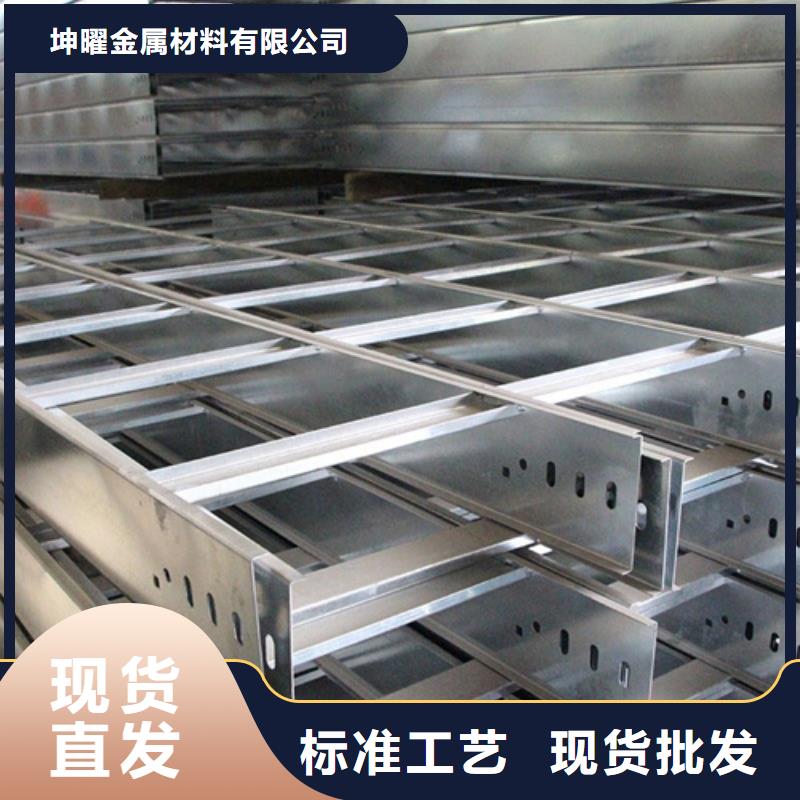 不锈钢桥架厂家，直销