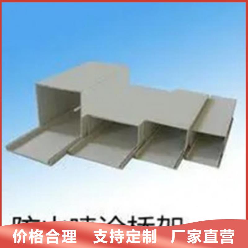 【防火桥架电缆桥架质量优价格低】