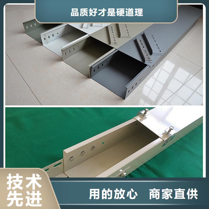 钢制桥架源头厂家