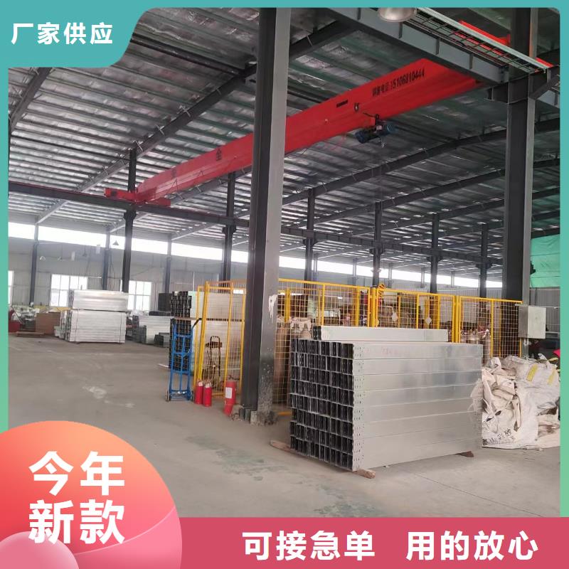 桥架视频-辽宁省丹东市镀锌电缆桥架桥架可服务区域振安|振兴|盘锦|沈阳|抚顺|辽阳|本溪|营口|阜新等