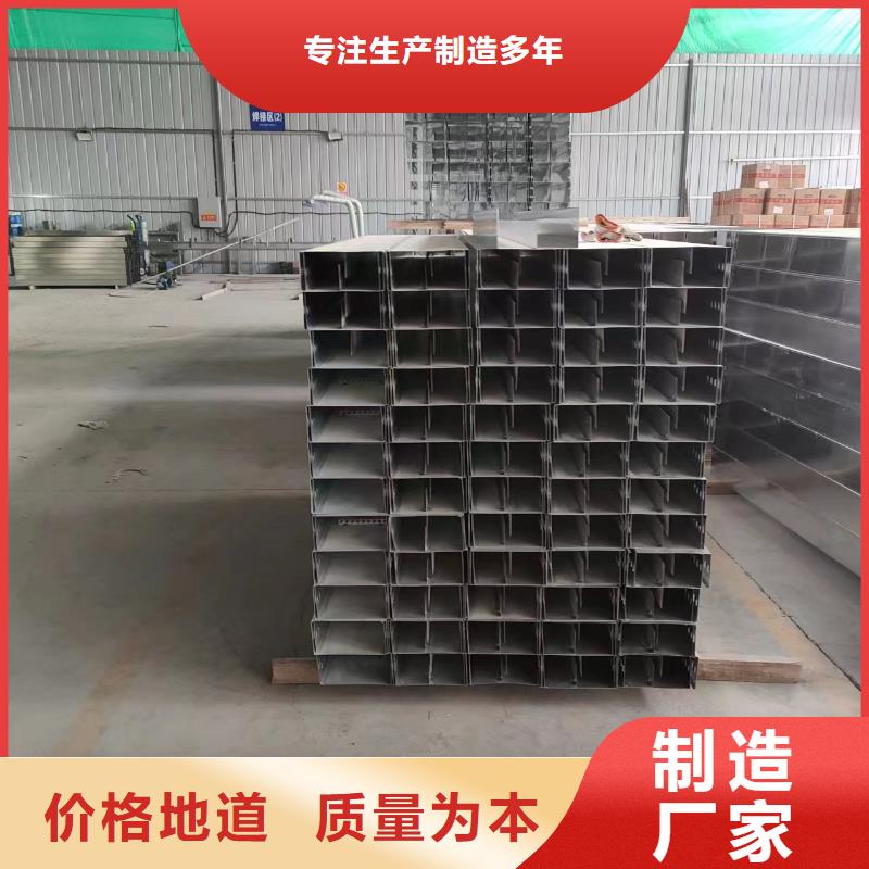 【 钢制桥架,不锈钢电缆桥架匠心打造】镀锌电缆桥架桥架