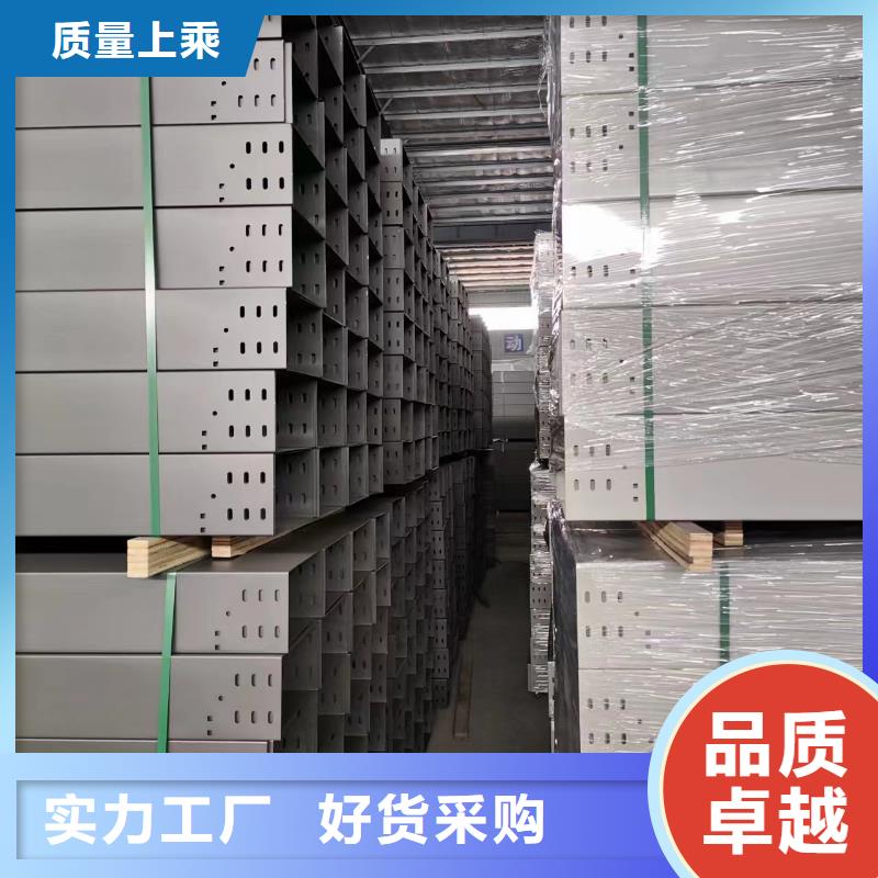【 钢制桥架,不锈钢电缆桥架匠心打造】镀锌电缆桥架桥架