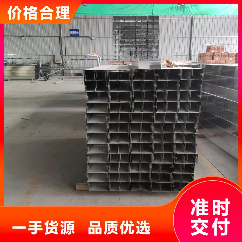 桥架视频-辽宁省丹东市镀锌电缆桥架桥架可服务区域振安|振兴|盘锦|沈阳|抚顺|辽阳|本溪|营口|阜新等