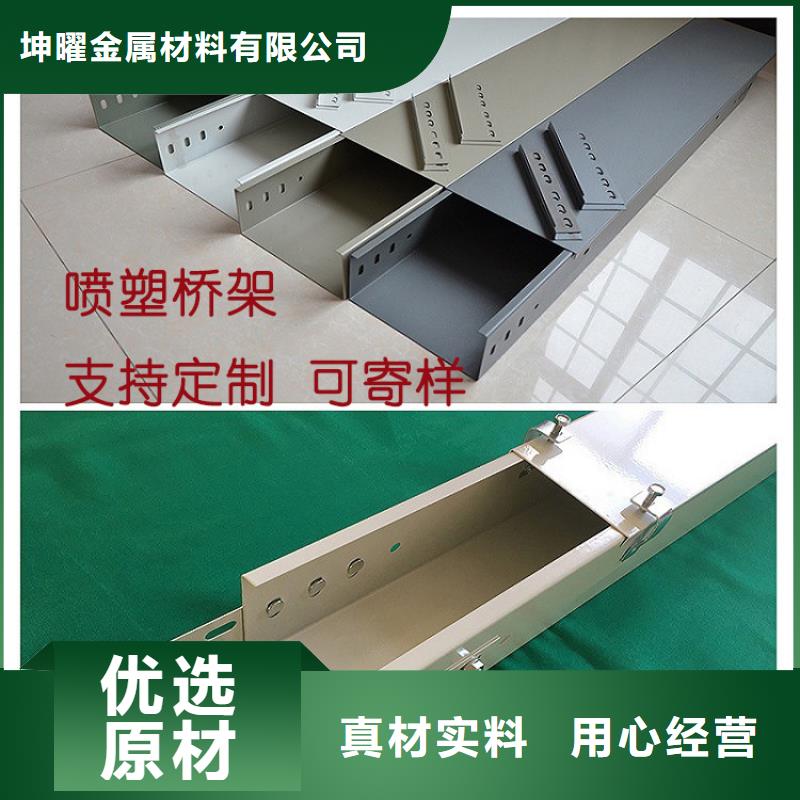 钢制桥架-电缆桥架精益求精