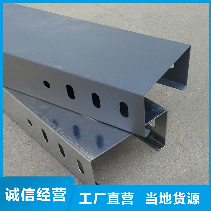 钢制桥架电缆桥架专业设计