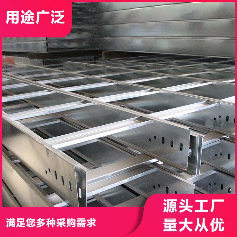 【钢制桥架不锈钢电缆桥架厂家】
