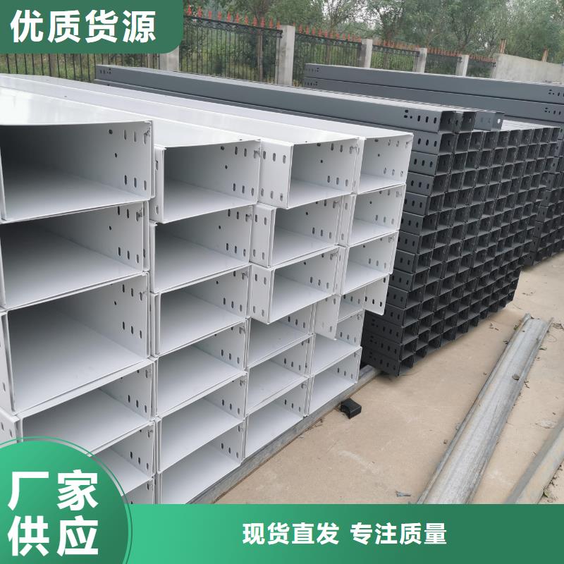 【 钢制桥架,不锈钢电缆桥架匠心打造】镀锌电缆桥架桥架