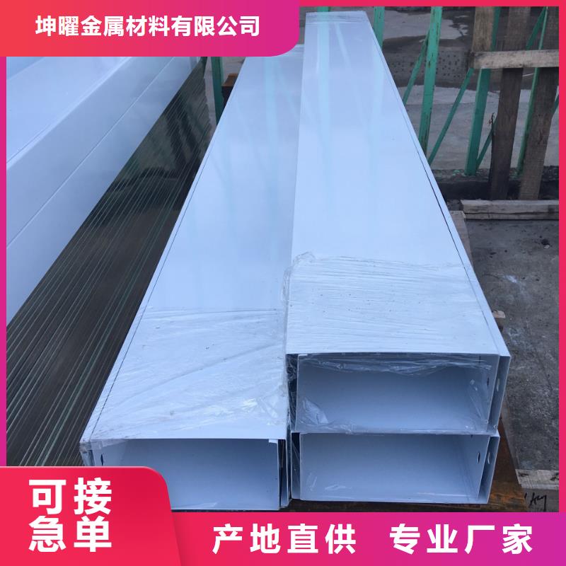 桥架视频-河南省安阳市镀锌电缆桥架桥架可服务区域龙安|滑县|信阳|平顶山|驻马店|洛阳|商丘等
