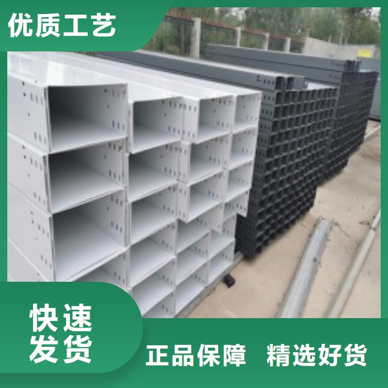 【 钢制桥架,不锈钢电缆桥架匠心打造】镀锌电缆桥架桥架