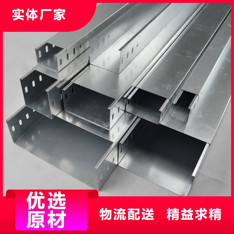 【 钢制桥架,不锈钢电缆桥架匠心打造】镀锌电缆桥架桥架