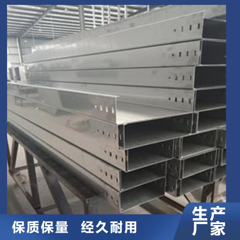 镀锌桥架厂家，发货快