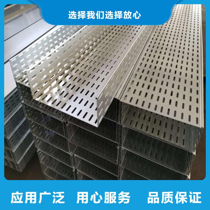 镀锌桥架厂家直销-坤曜金属材料有限公司