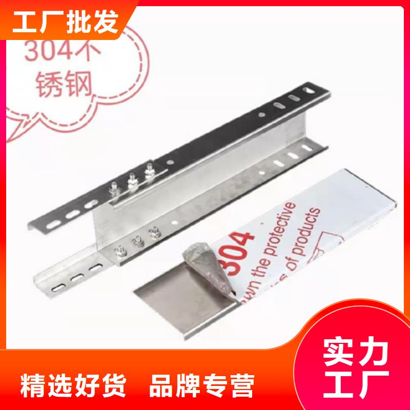 现货供应_防火喷塑桥架品牌:坤曜金属材料有限公司