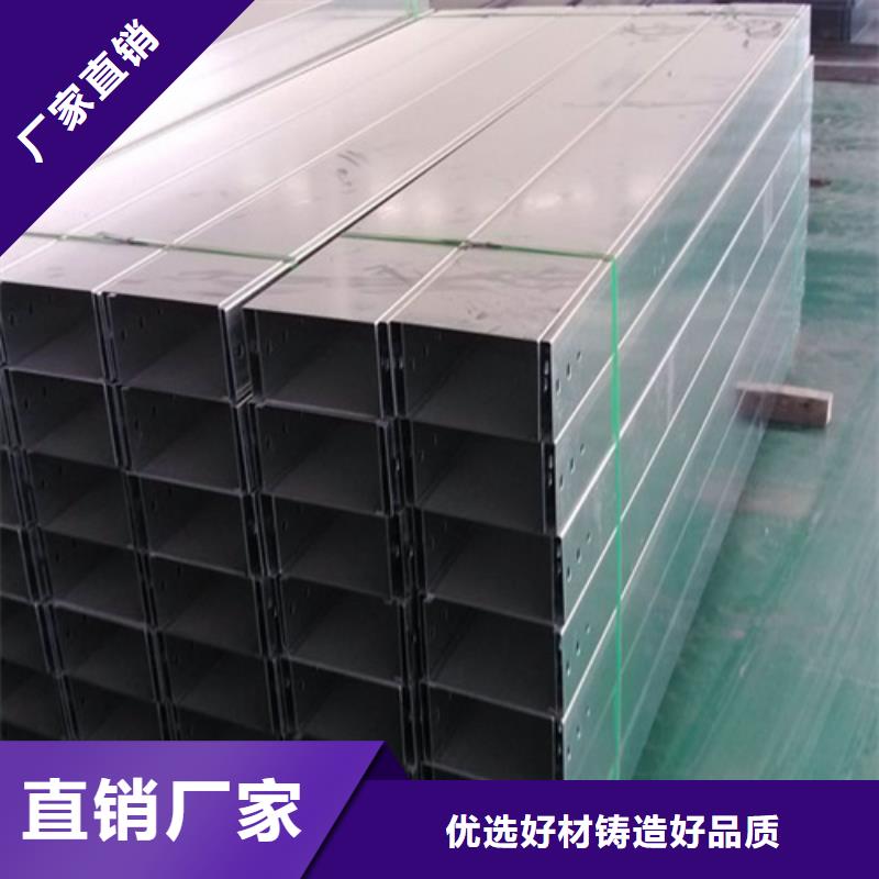 批发水平桥架价格