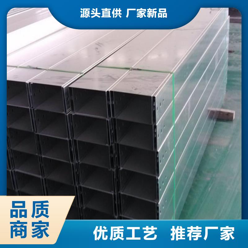 槽式桥架厂家价格低