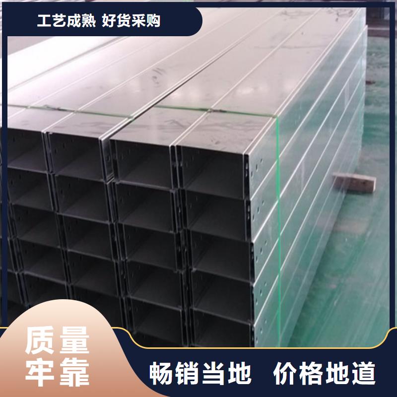 槽式桥架厂家价格低