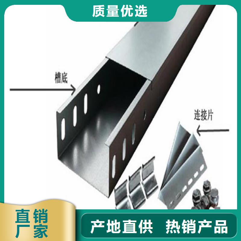 竖式桥架精选厂商
