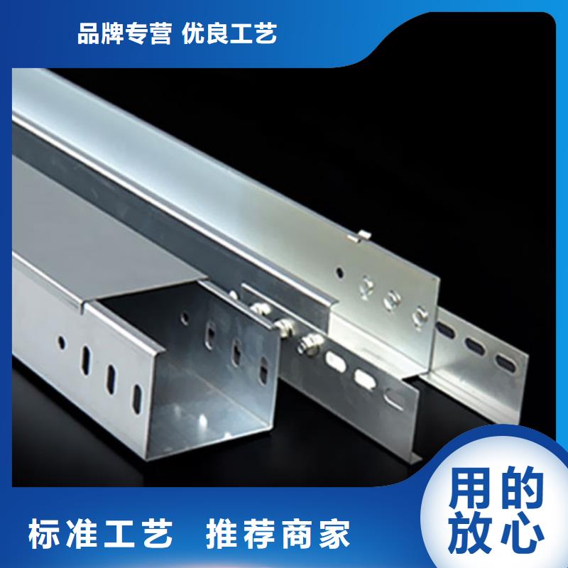 竖式桥架新品