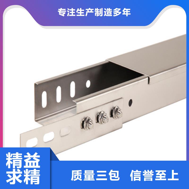 镀锌桥架厂家，发货快