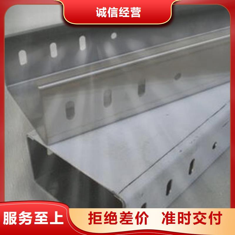 竖式桥架获取报价