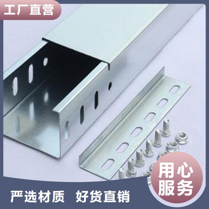 现货供应_防火喷塑桥架品牌:坤曜金属材料有限公司