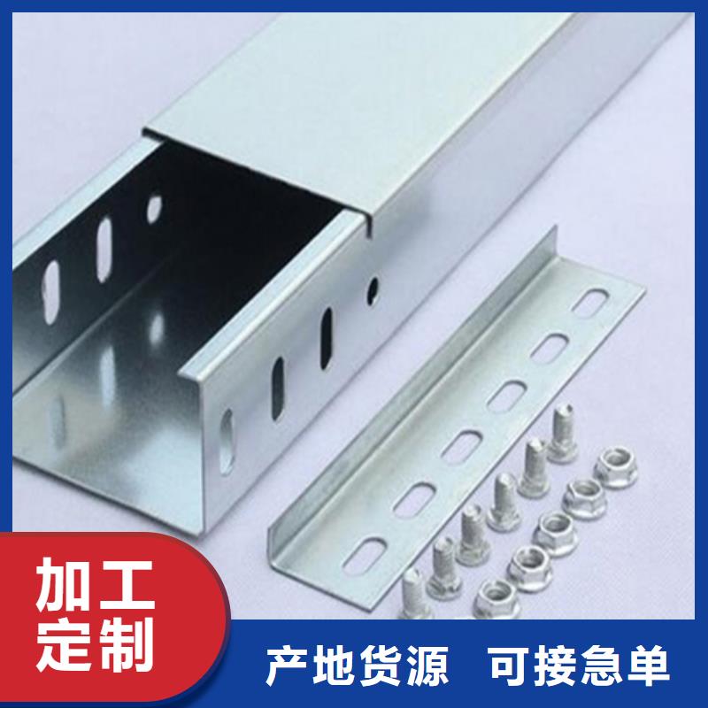 防火喷塑桥架_厂家定制