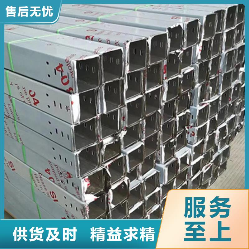 竖式桥架新品