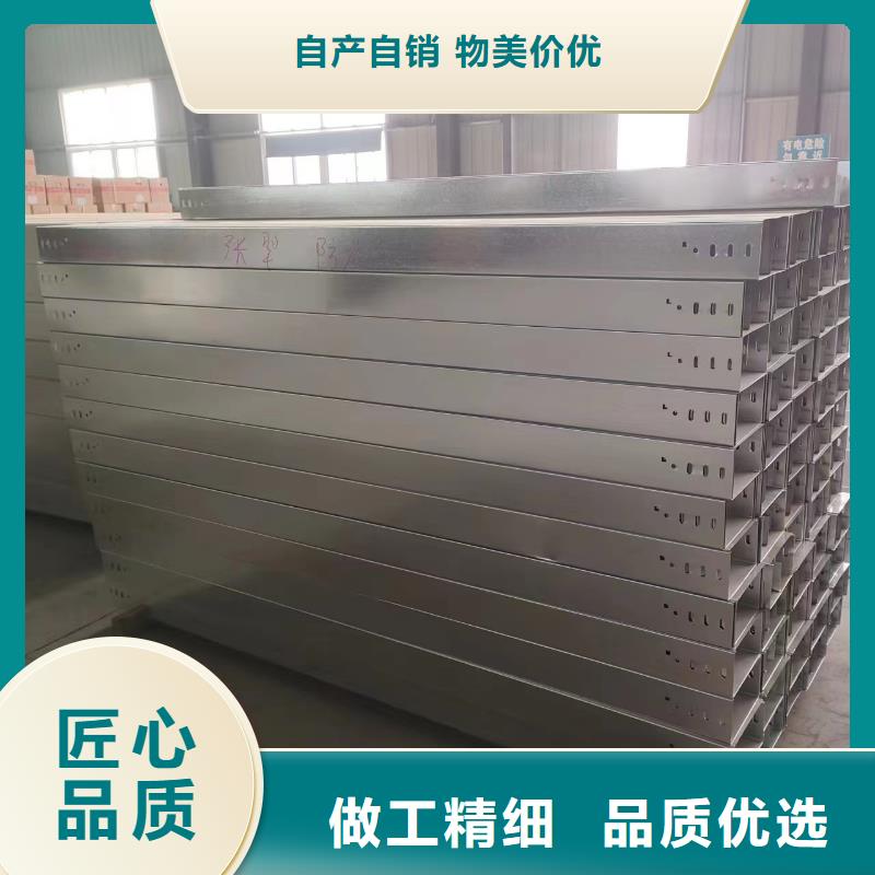 批发水平桥架价格