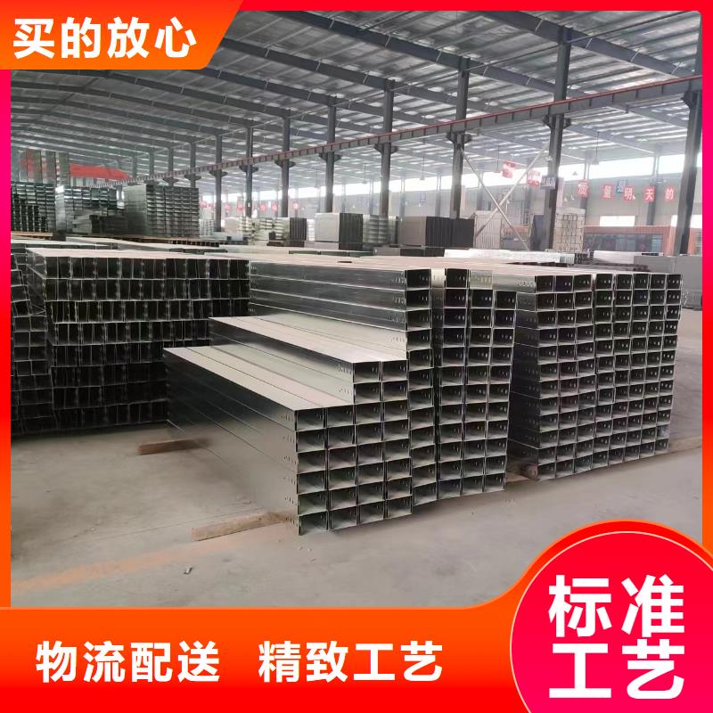 可定制的镀锌桥架生产厂家