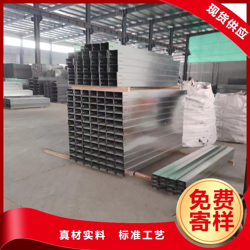 竖式桥架规格齐全的厂家