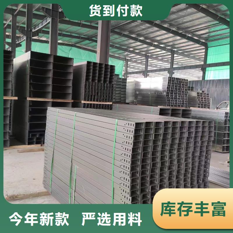 槽式桥架_量大从优