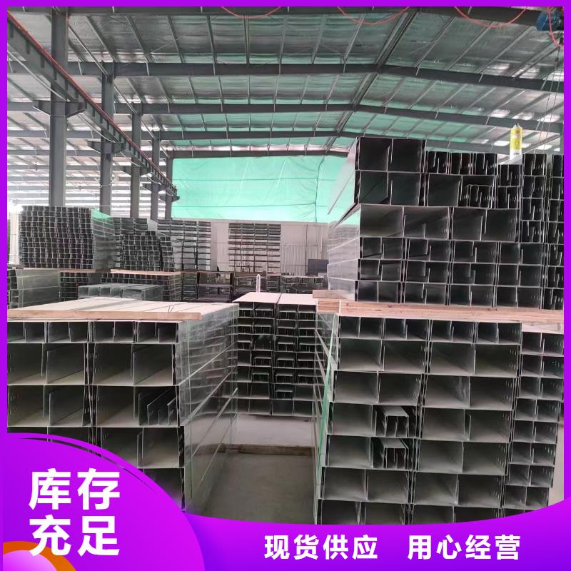 优质的防火喷塑桥架【无中间商】