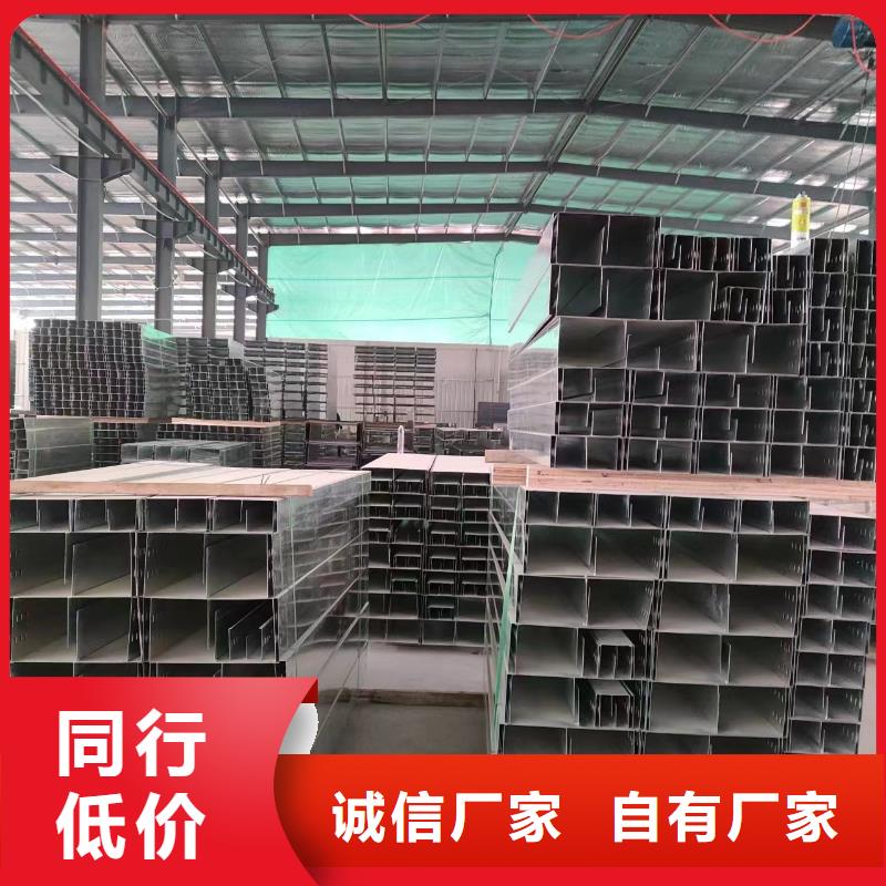 防火喷塑桥架_厂家定制