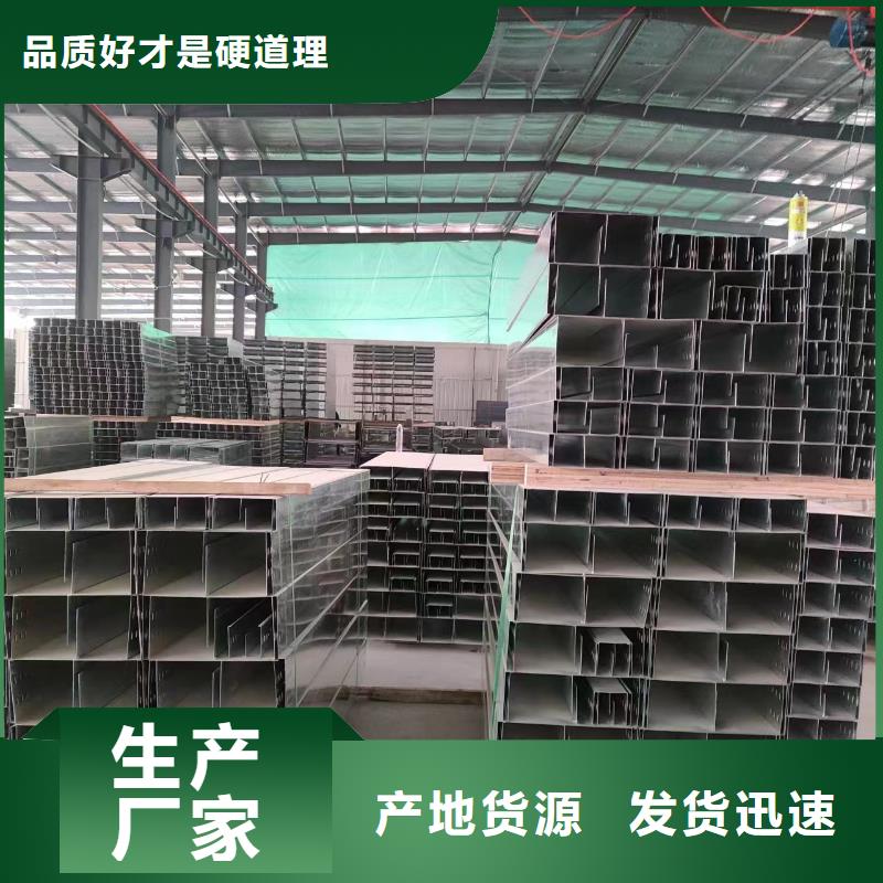 镀锌桥架的厂家-坤曜金属材料有限公司