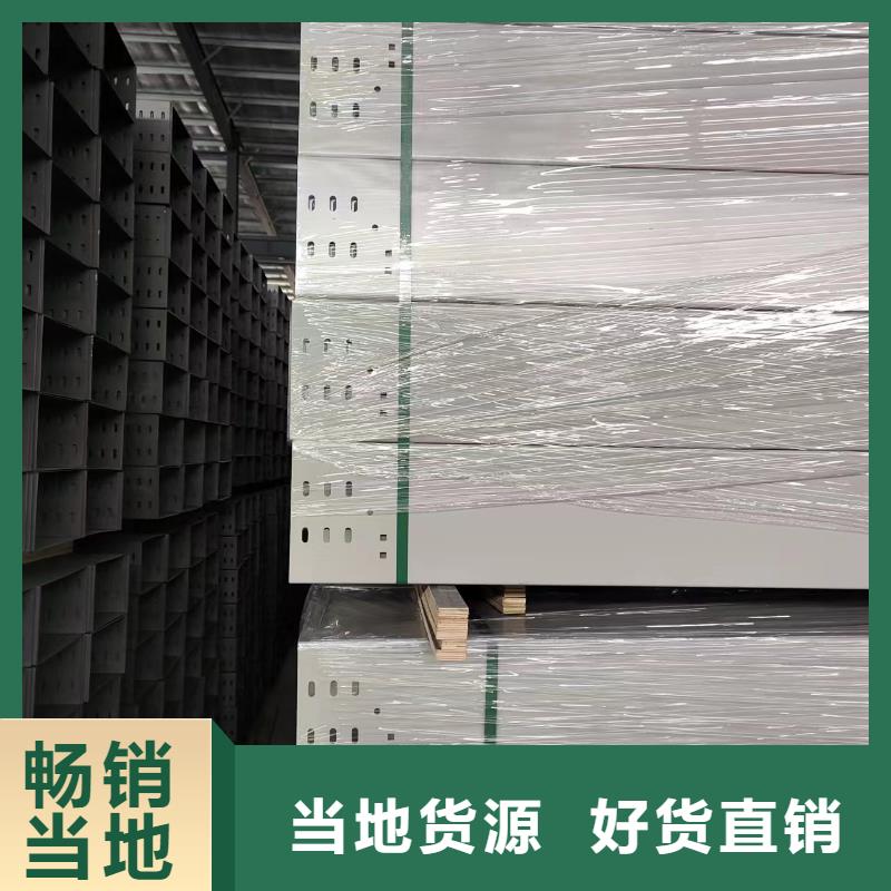 竖式桥架精选厂商