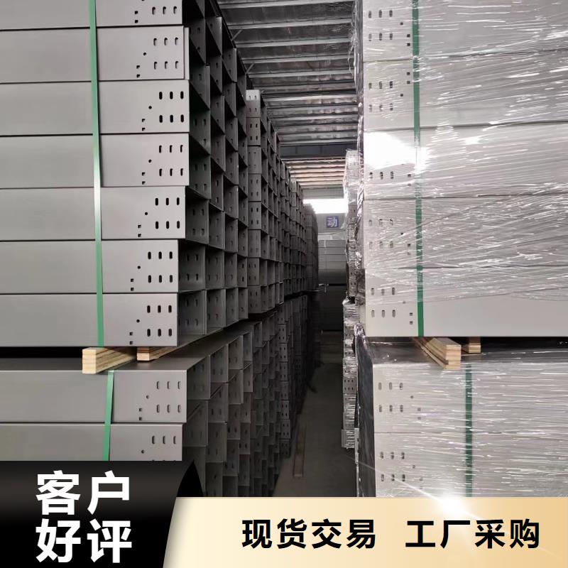 防火喷塑桥架厂家新报价
