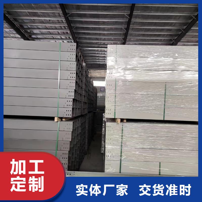 镀锌桥架厂家，发货快
