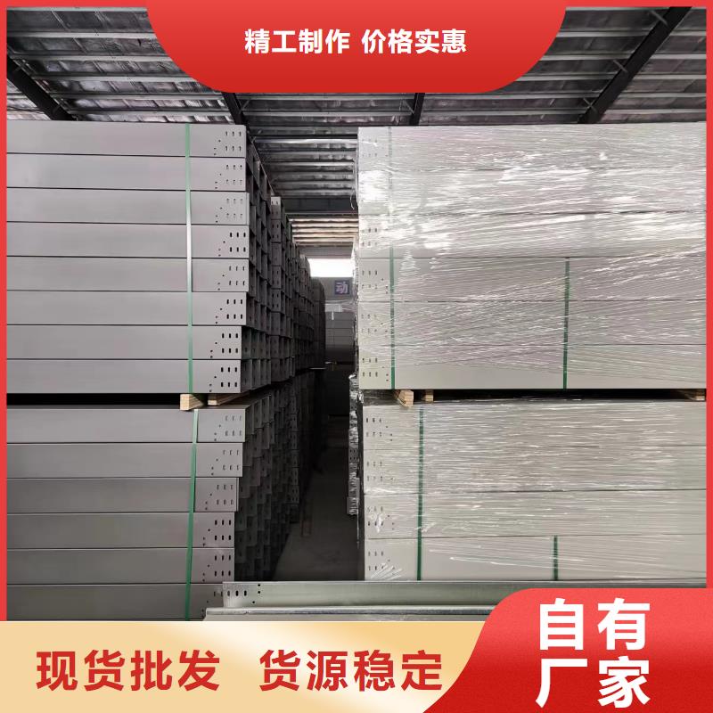 槽式桥架厂家价格低