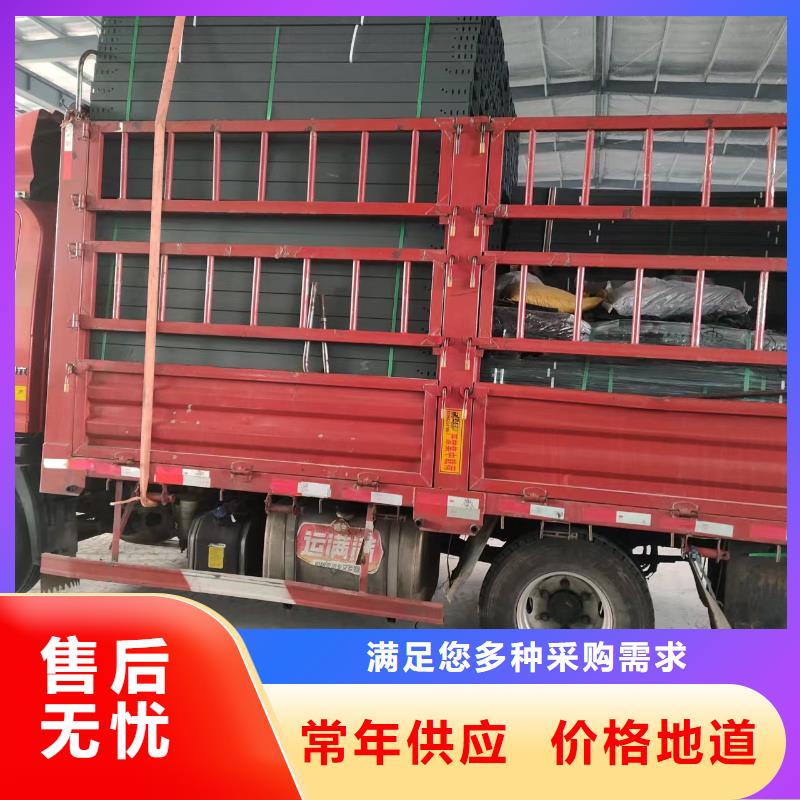 防火喷塑桥架公司报价