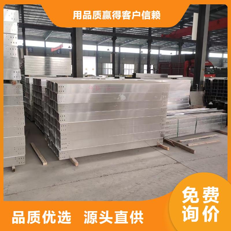竖式桥架规格齐全的厂家