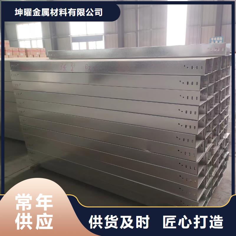 可定制的镀锌桥架生产厂家