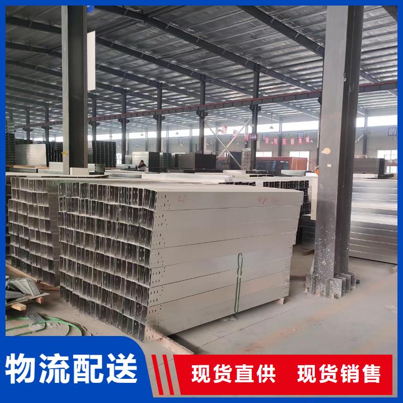 槽式桥架厂家价格低
