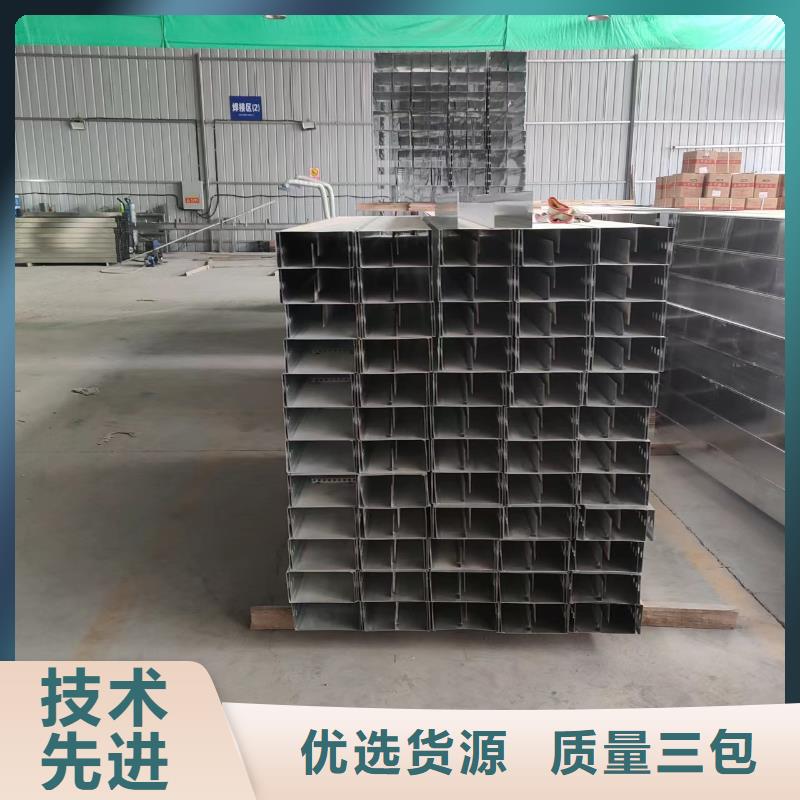 现货供应_防火喷塑桥架品牌:坤曜金属材料有限公司
