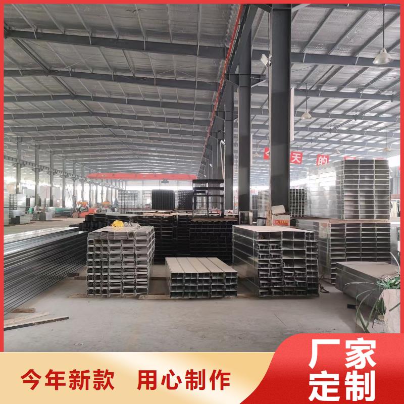 防火喷塑桥架|防火喷塑桥架-厂家批发