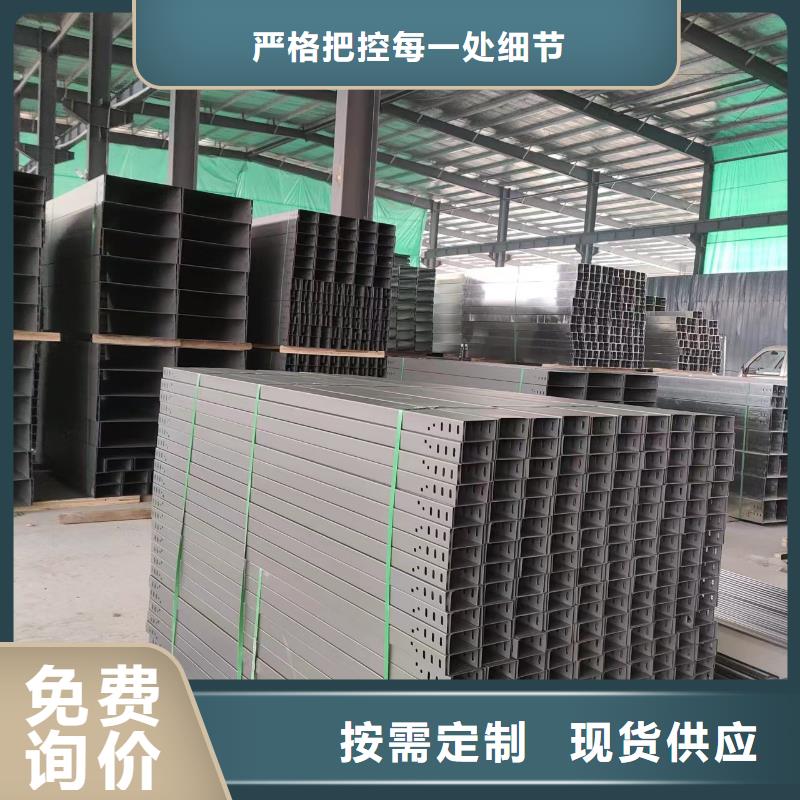 槽式桥架厂家价格低