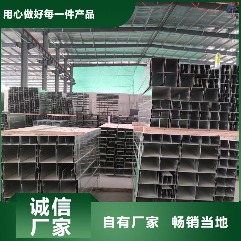 优质的防火喷塑桥架【无中间商】