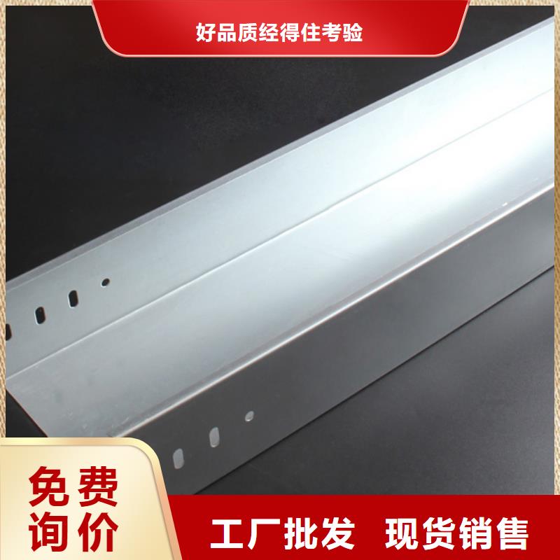 防火喷塑桥架公司报价