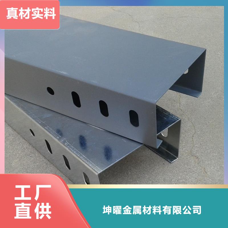 防火喷塑桥架厂家新报价
